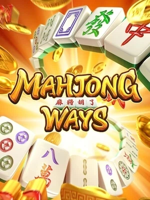 dbroyal 18 สมัครเล่นฟรี mahjong-ways